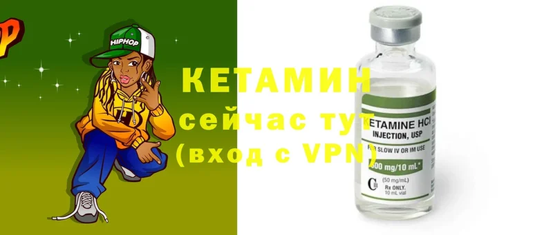 дарк нет наркотические препараты  Ноябрьск  КЕТАМИН ketamine 