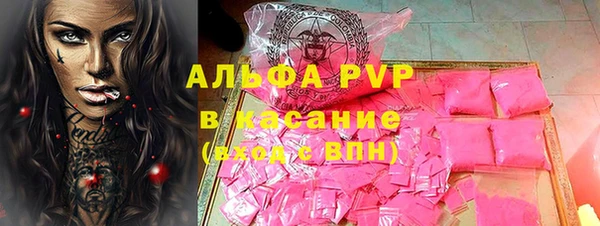 альфа пвп VHQ Верея