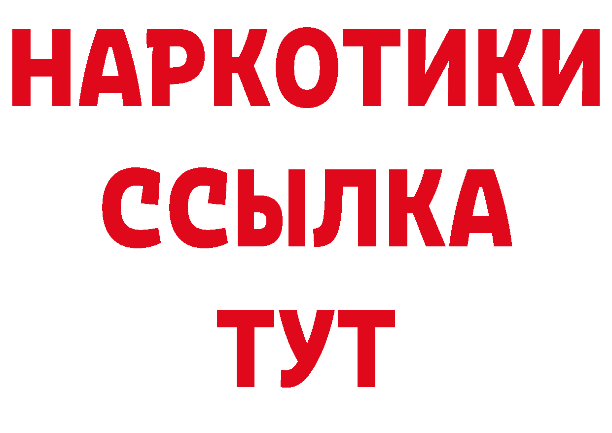 БУТИРАТ оксана ТОР площадка мега Ноябрьск