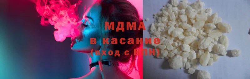 МДМА crystal  mega ссылки  Ноябрьск 